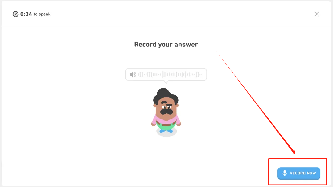 A screenshot from the official test showing the "Record" button that test-takers must click manually.